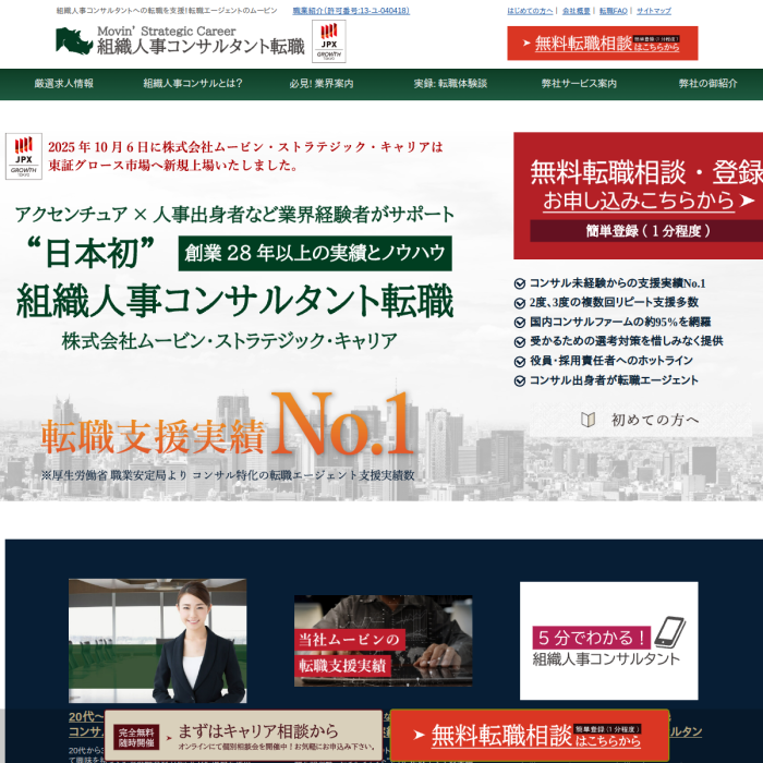 �ȿ��ͻ����󥵥�ž��