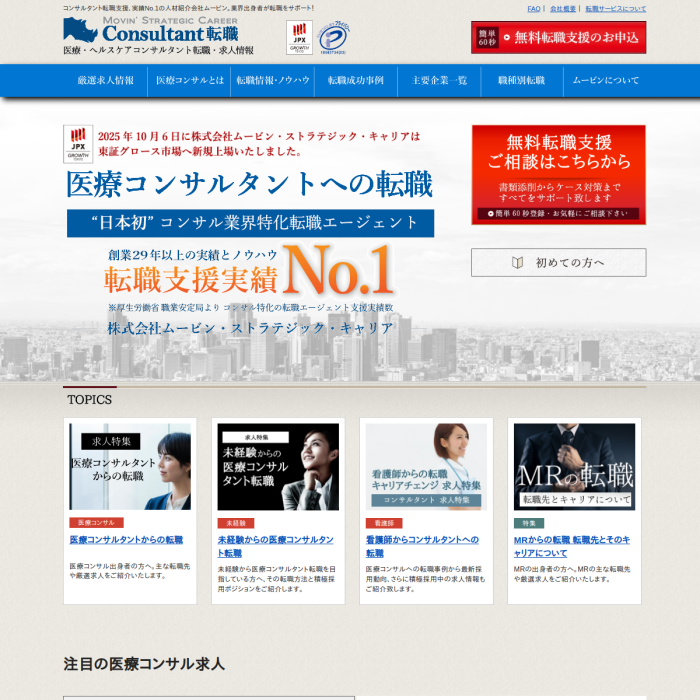 ���ť��󥵥�ž��