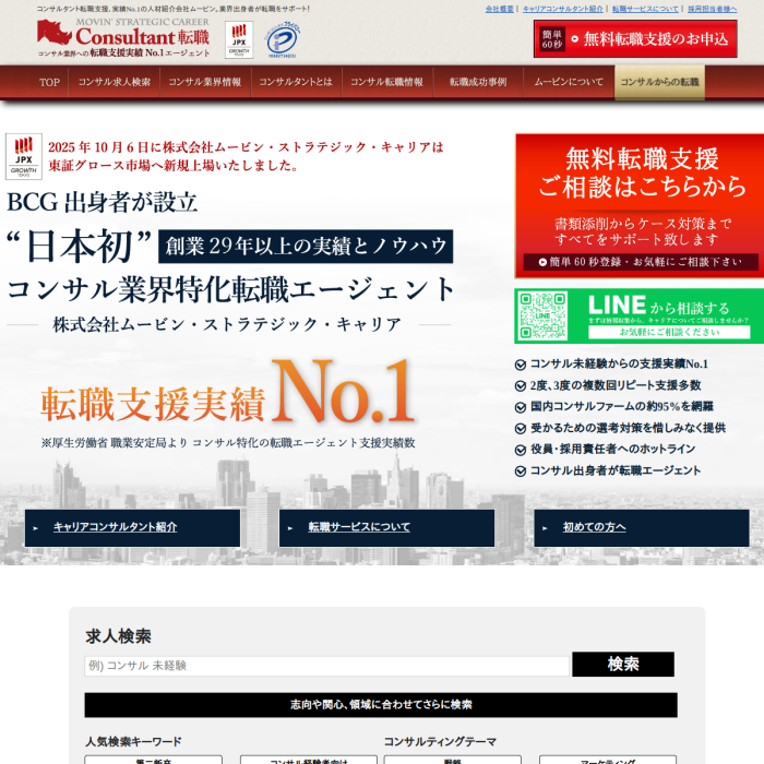 ���󥵥�ž��