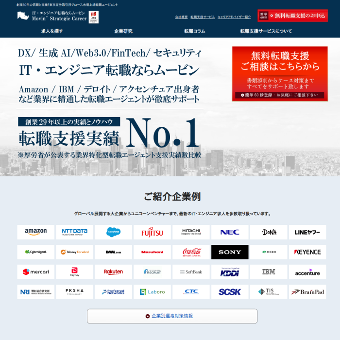 IT���󥵥�ž��