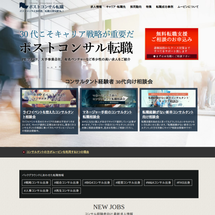 �ݥ��ȥ��󥵥�ž��